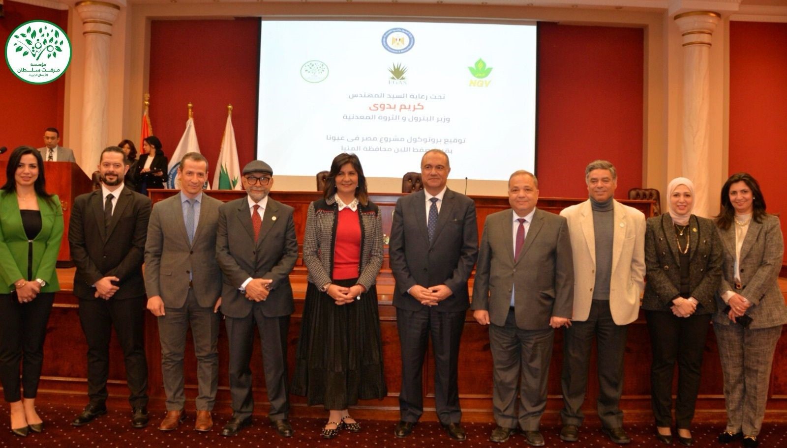 Cooperation Protocol Between Mervat Soltan Foundation and Cargas, the Natural Gas Vehicles Company