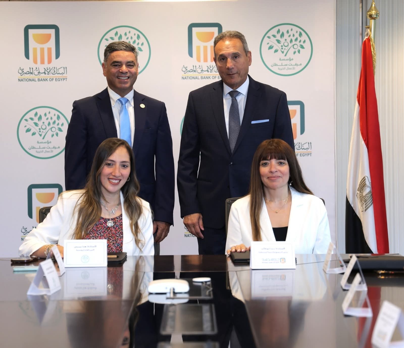 Cooperation Protocol between Mervat Soltan Foundation and the National Bank of Egypt