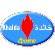 شركة خالدة للبترول